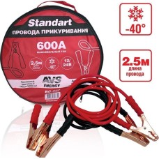 Провода пусковые AVS Standart BC-600 (2,5 метра) 600А