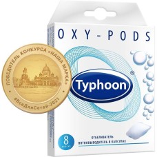 Пятновыводитель и отбеливатель в капсулах, 8 шт ТАЙФУН Пятновыводитель и отбеливатель в капсулах, 8 шт. (393767)