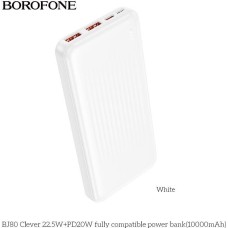 Зарядное устройство BOROFONE (6941991121609) BJ80 -10000mAh White