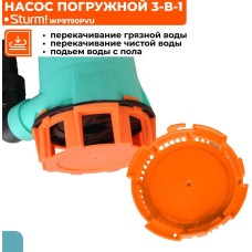 STURM! Насос центробежный Sturm WP9790PVU 750Вт 18000л/час
