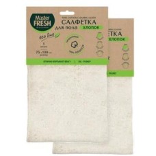 Салфетка MASTER FRESH С0006665 Master FRESH ЭКО салфетка д/пола ХЛОПОК 100% XXL-размер 75*100см, 1шт