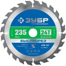 ЗУБР Быстрорез, 235 x 30 мм, 24Т, пильный диск по дереву, Профессионал (36901-235-30-24)