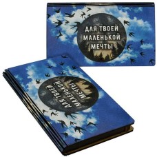 MULTIDOM Конверт для денег 