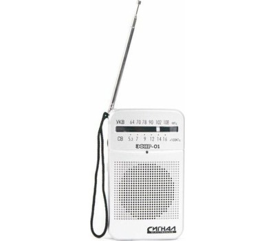 Радиоприемник ЭФИР 01 УКВ 64-108МГц, бат. 2*АА белый