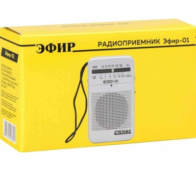 Радиоприемник ЭФИР 01 УКВ 64-108МГц, бат. 2*АА белый