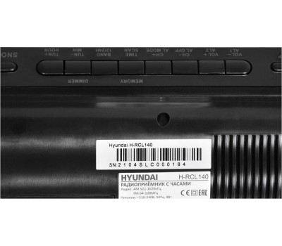 Радиочасы HYUNDAI H-RCL140