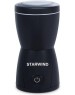 Кофемолки STARWIND SGP8426