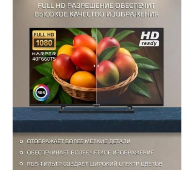 Телевизор HARPER 40F660TS
