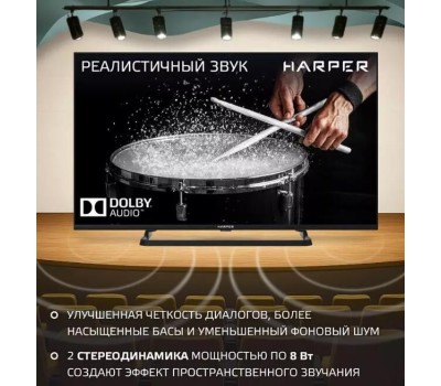 Телевизор HARPER 40F660TS