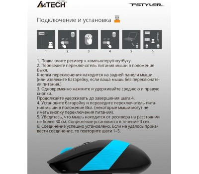 Мышь A4TECH FStyler FG10 черный/синий оптическая (2000dpi) беспроводная USB