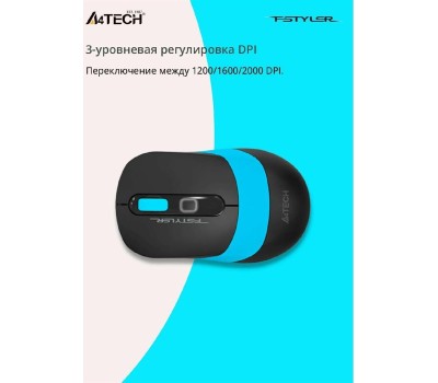 Мышь A4TECH FStyler FG10 черный/синий оптическая (2000dpi) беспроводная USB