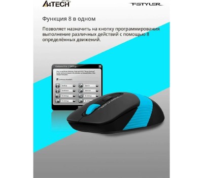 Мышь A4TECH FStyler FG10 черный/синий оптическая (2000dpi) беспроводная USB