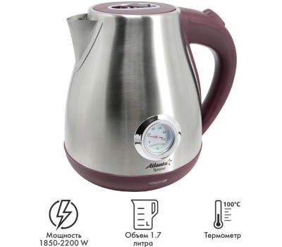 Чайник электрический ATLANTA ATH-2438 (1,7л. металл)