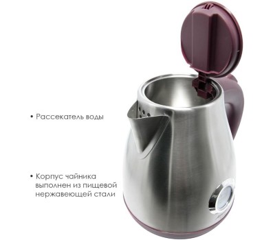 Чайник электрический ATLANTA ATH-2438 (1,7л. металл)