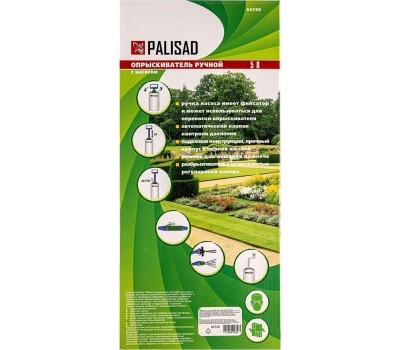 Опрыскиватель PALISAD Опрыскиватель 5 л, ручной, с насосом, шлангом, разбрызгивателем 64740