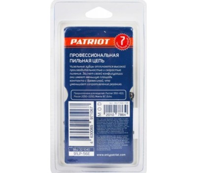 Цепь PATRIOT 862321040 91LP-56E, 3/8 1,3 56 звеньев, чизель, PROFESSIONAL (блистер)
