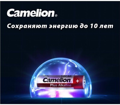 Элементы питания CAMELION (14135) LR6-BP1X10P