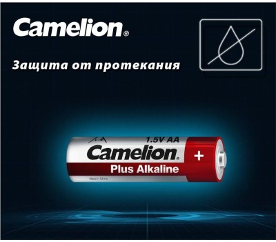 Элементы питания CAMELION (14135) LR6-BP1X10P