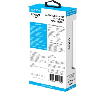 ЗАРЯДНЫЕ УСТРОЙСТВА В ПРИКУРИВАТЕЛЬ MAXVI CCM-522 Plus T black 5.2A, 2USB, QC3.0, цвет: черный, подсветка: синяя
