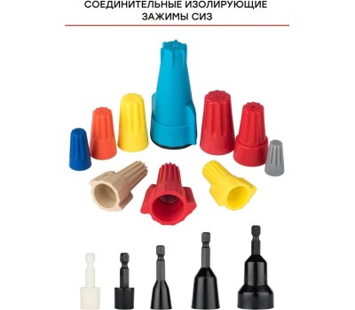 REXANT (06-0231-B10) СИЗ-2 1,0-4,5 ММ2, СИНИЙ
