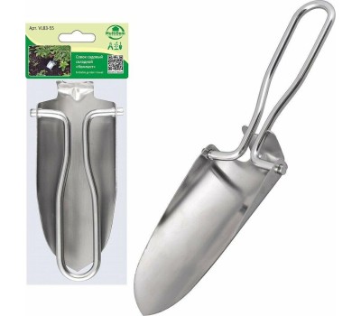 Совок садовый складной 