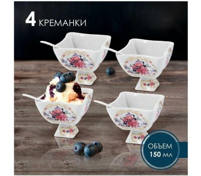 ROSENBERG R-060157 Набор креманок с ложками
