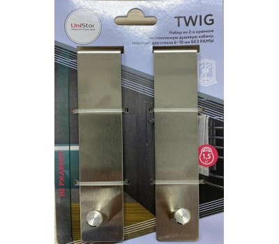 Набор крючков UNISTOR TWIG на стеклянную дверь для душа (2 предмета) 213052