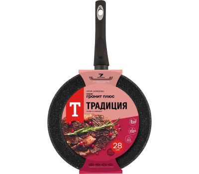 Сковорода ТРАДИЦИЯ ТГП2281И а/пр литая 28см Гранит плюс