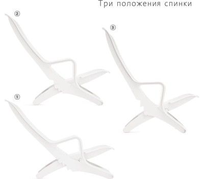 Мебель из пластика АЛЬТЕРНАТИВА М8899 кресло-шезлонг (белый) 3 положения спинки