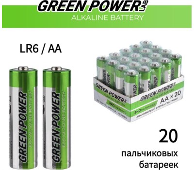 Батарейки GREEN POWERLAB (00-00028751) LR6 AA BOX20 Shrink 4 Alkaline 1.5V