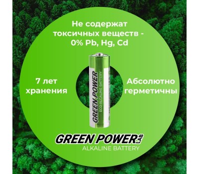 Батарейки GREEN POWERLAB (00-00028751) LR6 AA BOX20 Shrink 4 Alkaline 1.5V