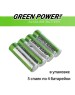 Батарейки GREEN POWERLAB (00-00028751) LR6 AA BOX20 Shrink 4 Alkaline 1.5V