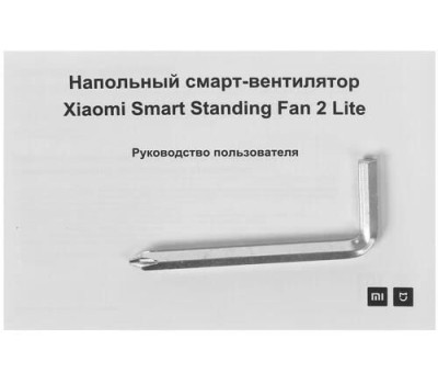 Вентилятор XIAOMI Mi Smart standing Fan 2 Lite (PYV4007GL)