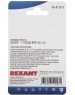 REXANT Двойник компьютерный UTP RJ-45(8P8C) (штекер - 2 гнезда)