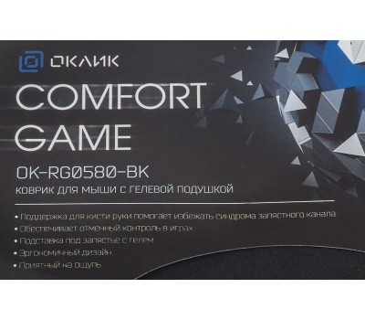 Коврик для мыши OKLICK Коврик для мыши OK-RG0580-BK (S) черный, ткань, 245х220х24мм