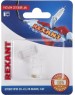 REXANT Разъем сетевой LAN на кабель екер 8Р8С (RJ-45), под обжим, 2шт.