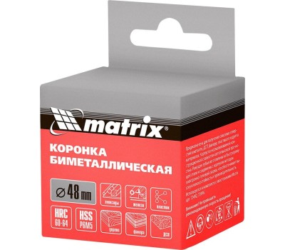 Коронка MATRIX Коронка Bimetal, 48 мм 72448