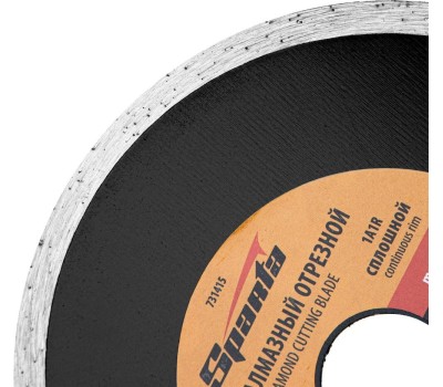 Диск алмазный SPARTA Диск алмазный, отрезной сплошной, 125 х 22.2 мм, мокрая резка 731415