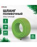 PALISAD Шланг поливочный армированный, эластичный, 3/4