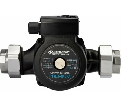 Циркуляционный насос ДЖИЛЕКС Насос циркуляционный Циркуль 32/80 Premium, центробежный, поверхностный, 6600л/ч [3281]