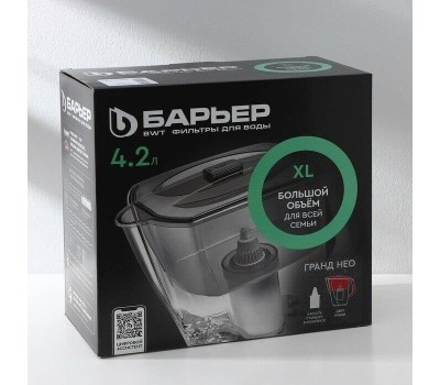 Фильтр-кувшин БАРЬЕР В013Р00 ГРАНД NEO рубин