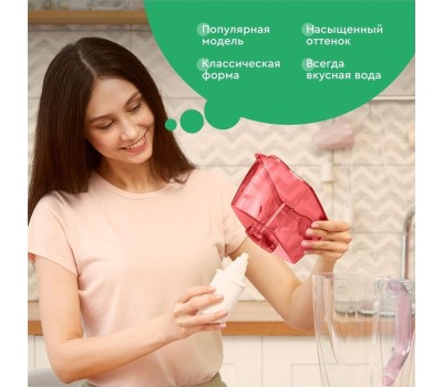 Фильтр-кувшин БАРЬЕР В013Р00 ГРАНД NEO рубин