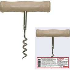 Штопор MULTIDOM Штопор (с дер. ручкой 