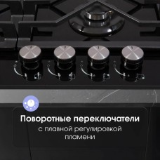 Варочная панель газовая ZIGMUND & SHTAIN MN17561B