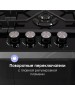 Варочная панель газовая ZIGMUND & SHTAIN MN17561B