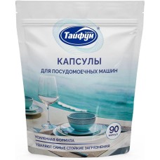 Средство для ППМ ТАЙФУН Капсулы для посудомоечных машин, 90 шт