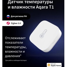 AQARA Датчик температуры и влажности Temperature and Humidity Sensor T1, белый [th-s02d]