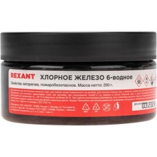REXANT Хлорное железо 6-ти водное, 250г, банка