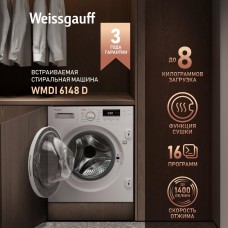 Стиральная машина WEISSGAUFF Встраиваемая стиральная машина Premium WMDI 6148D, с сушкой
