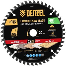 DENZEL Пильный диск по ламинату ф185 х 20 мм, 48 зубьев 733837